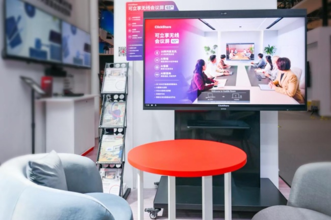 _(ki)δ(li)w(yn) Ϳ౱InfoComm China 2025