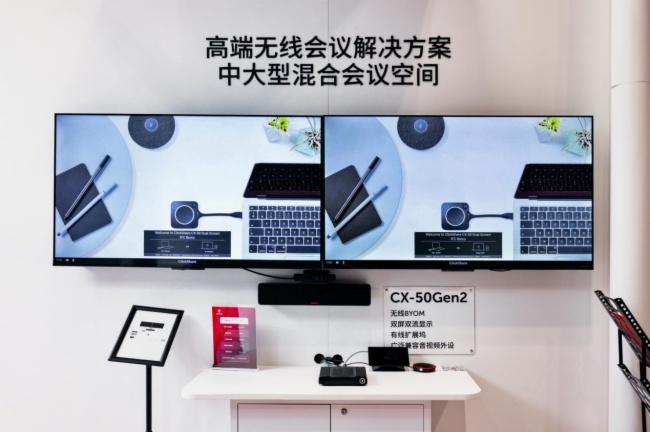 _(ki)δ(li)w(yn) Ϳ౱InfoComm China 2025