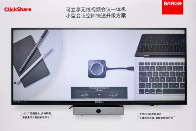 _(ki)δ(li)w(yn) Ϳ౱InfoComm China 2025