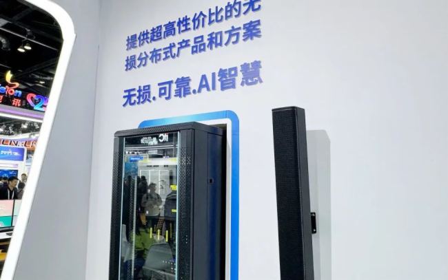 FɽInfoComm China 2025չչ٣ǿδI(lng)ИI(y)L(fng)