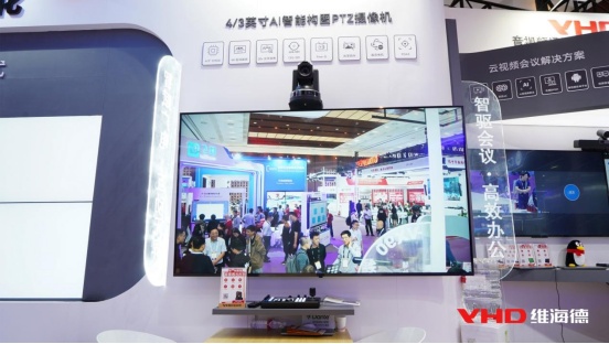 InfoCommChina 2025 | AIҊҕ S̽f(xi)δ