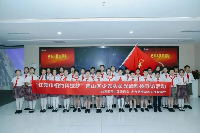 Ƽl(f)2024ESG(bo)棺ԿƼ(chung)(hu)ɳm(x)r(ji)ֵ