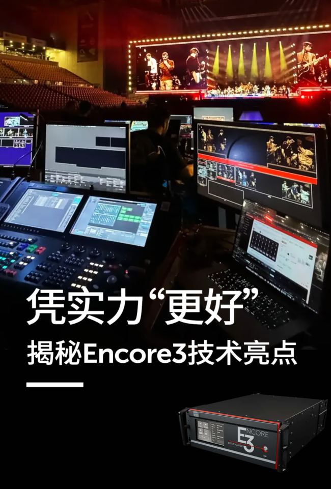 Ϳɣ{áEncore3g(sh)c
