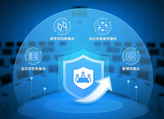 TAIDEN全數(shù)字會(huì)議技術(shù)助力數(shù)字中國(guó)建設(shè)峰會(huì)