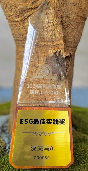 Rs@2024 ESGь(sh)`(jing)