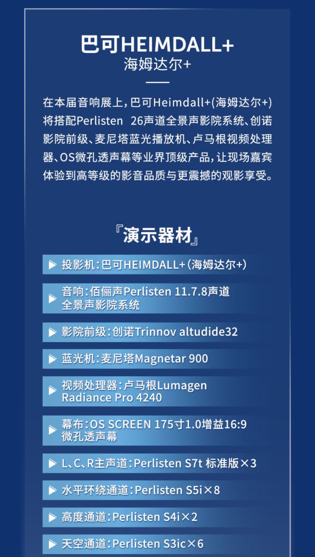 A(y)桿ͿɼӰ¡񡱼2025Hչ