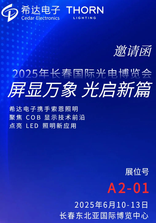 ϣ_(d)Ӕy2025Lⲩ(hu)