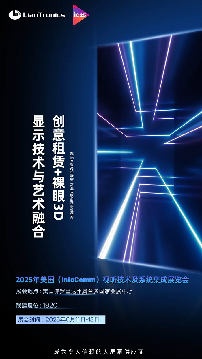 չՈ|(lin)cs2025InfoCommչ