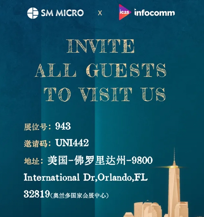 2025 InfoCommm USAA(y)棺ɹ(lin)š˼늵ȵȌչʾͶӰ@ʾg(sh)COB@ʾg(sh)Microled̓MĔzȷ