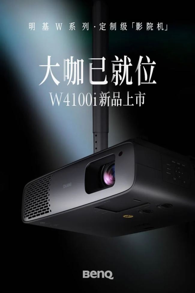 W4100i & W6050ͥӰԺƷl(f)Ԅ(dng)B(ti)ӳ似g(sh)ɾͮ|(zh)¾