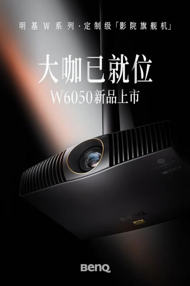 W4100i & W6050ͥӰԺƷl(f)Ԅ(dng)B(ti)ӳ似g(sh)ɾͮ|(zh)¾