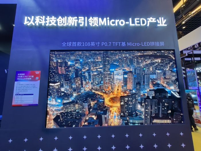 Micro LEDِИI(y)oϴ͹@