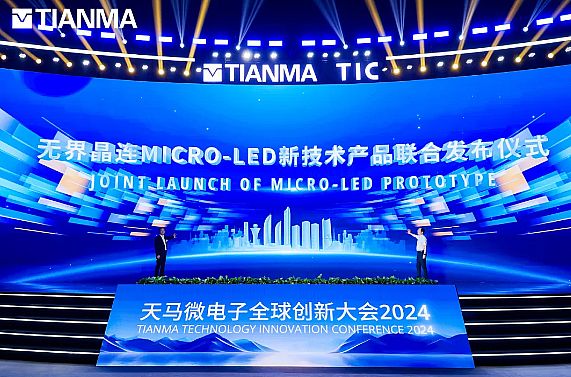 Micro LEDِИI(y)oϴ͹@