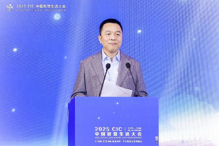2025 CICЇǻW(xu)(chung)°l(f)չՓ¡_