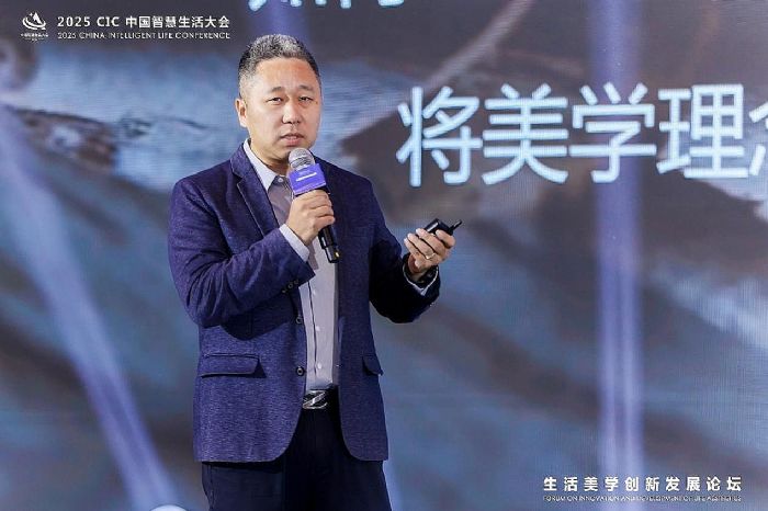 2025 CICЇǻW(xu)(chung)°l(f)չՓ¡_