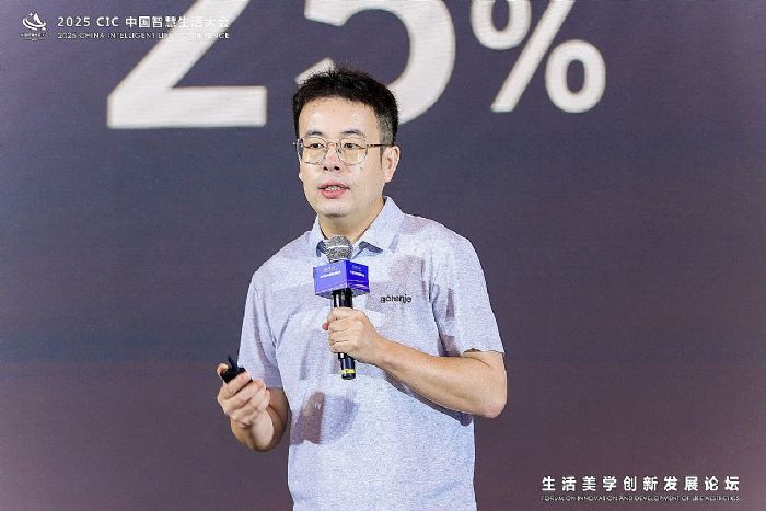 2025 CICЇǻW(xu)(chung)°l(f)չՓ¡_