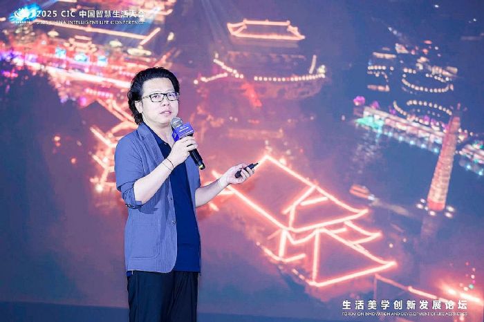 2025 CICЇǻW(xu)(chung)°l(f)չՓ¡_