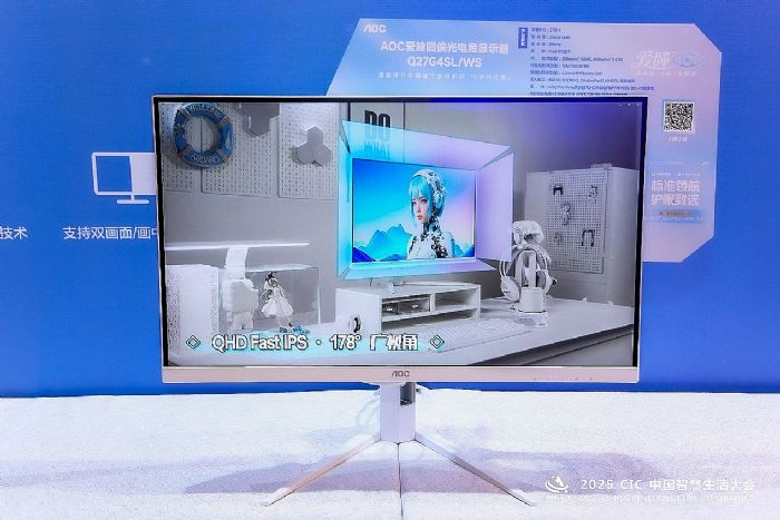 2025 CICЇǻW(xu)(chung)°l(f)չՓ¡_