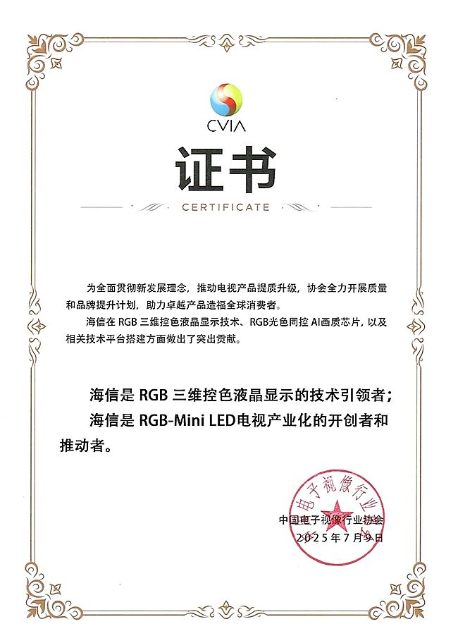 Їҕf(xi)JCŞRGB-Mini LED@ʾg(sh)I(lng)ca(chn)I(y)_(chung)