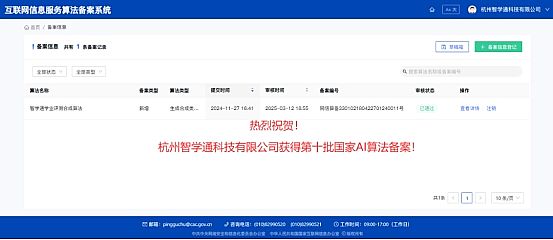 ףRǌW(xu)ͨƼ޹˾@õʮAI㷨䰸䰸̖330102180422701240011