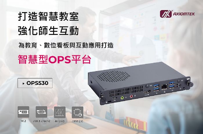 Ӎ4KЧOPS(sh)ӿ岥OPS530(qing)cۻ@ʾ(yng)