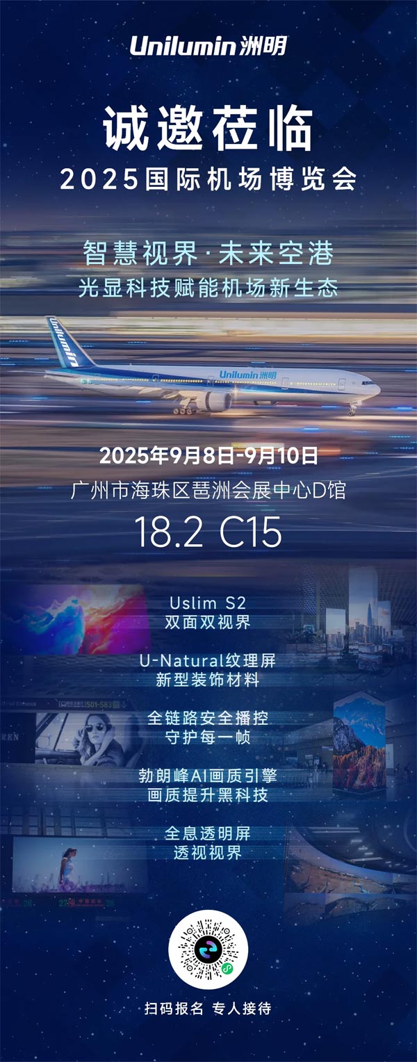 Ո(qng)sV2025(gu)HC(j)(chng)[(hu)@xB(ti)