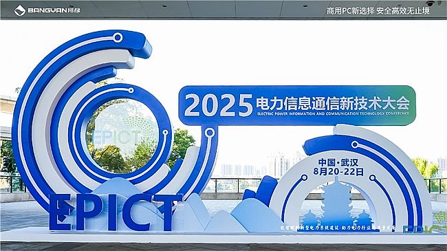 2025ϢͨŴ(hu)PCń(chung)xИI(y)ȫS