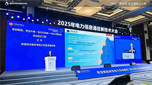 2025ϢͨŴ(hu)PCń(chung)xИI(y)ȫS