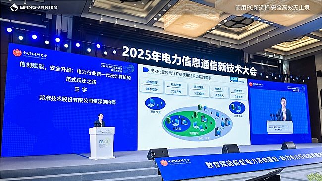 2025ϢͨŴ(hu)PCń(chung)xИI(y)ȫS