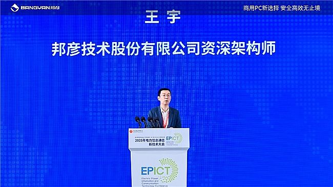2025ϢͨŴ(hu)PCń(chung)xИI(y)ȫS