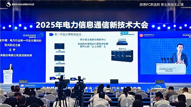 2025ϢͨŴ(hu)PCń(chung)xИI(y)ȫS