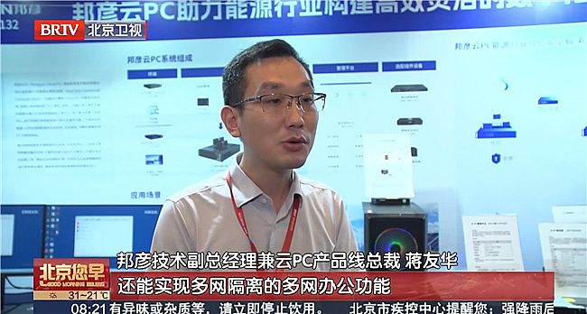 2025ϢͨŴ(hu)PCń(chung)xИI(y)ȫS