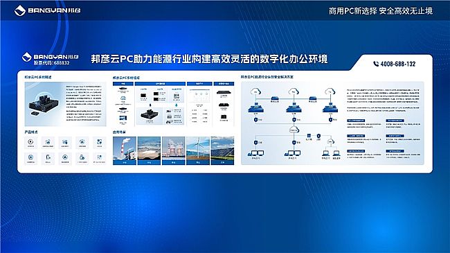 2025ϢͨŴ(hu)PCń(chung)xИI(y)ȫS