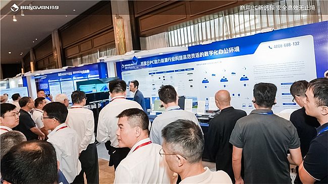2025ϢͨŴ(hu)PCń(chung)xИI(y)ȫS