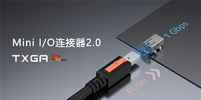 TXGA˼ΣMini I/OB2.0(yn)h(hun)µ̫W(wng)BQ