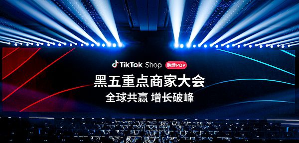 TikTok Shop羳POPӱl(f)AL
