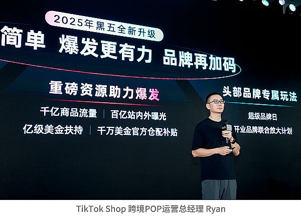 TikTok Shop羳POPӱl(f)AL