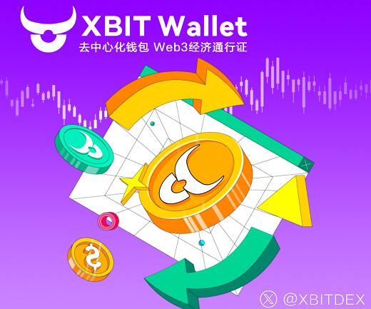 USD1(wn)Iڸ XBIT Wallet(wn)XB(ti)l(f)չ