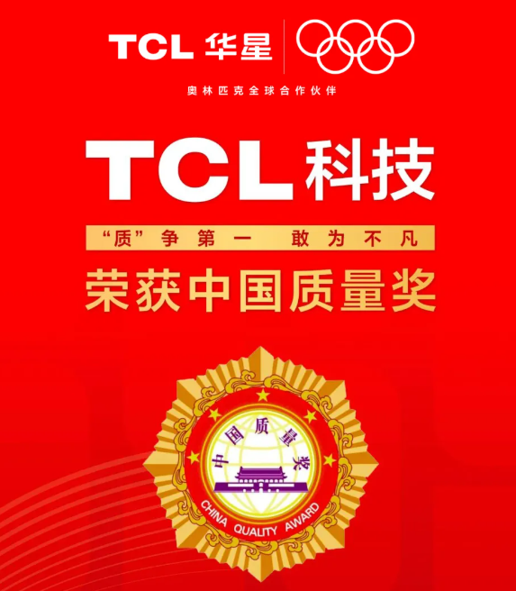 TCLƼs@Ї(gu)|(zh)(jing)댧(do)w@ʾI(y)(w)|(zh)(qing)(gu)