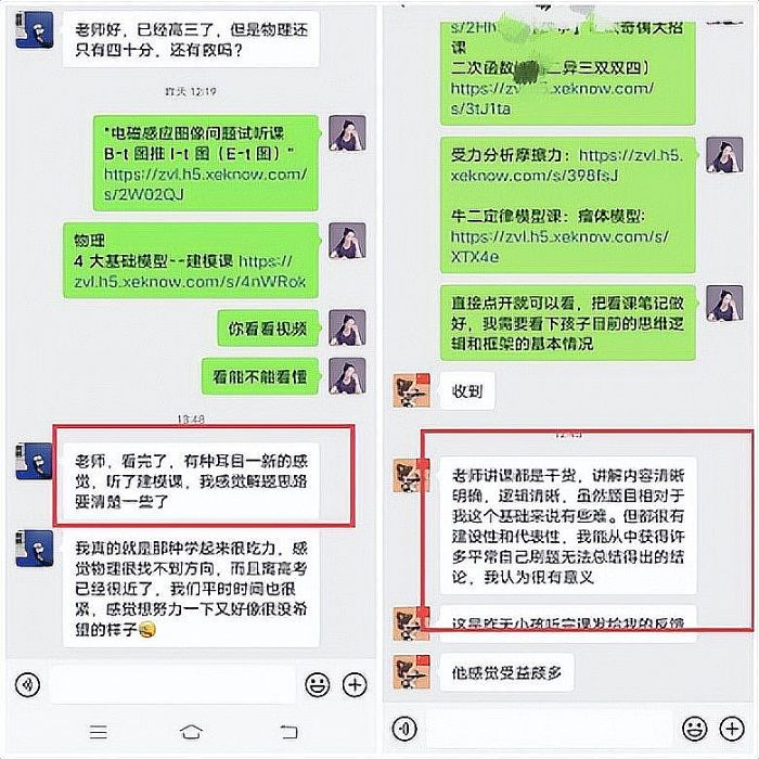 92%W(xu)(sh)F(xin)Чͻ!c(din)s4ģuͻƳɳB(ti)