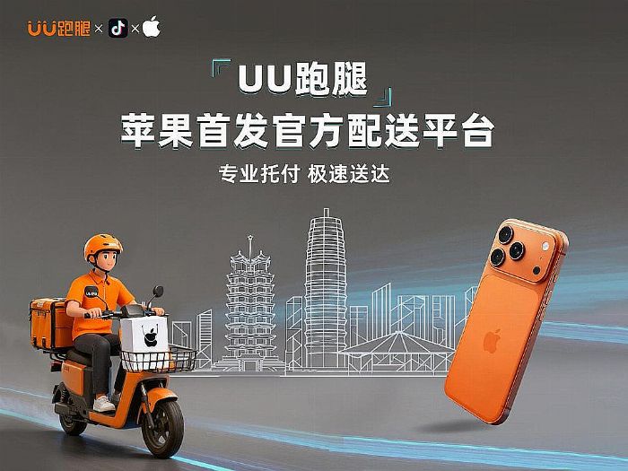 ٓ(dn)UU ȶȔyֶo(h) iPhone 17 װl(f)