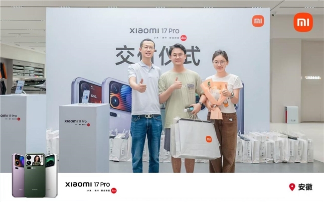 һ  Xiaomi 17ϵ