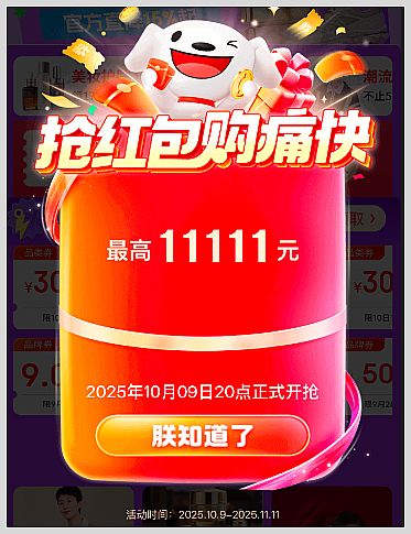]2025p11|Ԍ؈°l(f)I(lng)tôI(lng)ȡԌ|؈p11t