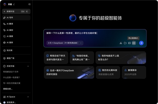 (chung)oAISУPS݋AI PC x(lin)YOGA