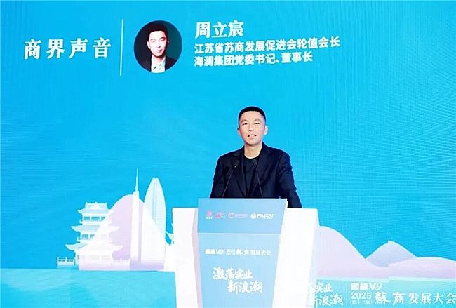 ʎ(sh)I(y)˳2025ʮãK̰l(f)չ(hu)ڻAMek