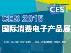 CES 2015(gu)HM(fi)Ӯa(chn)Ʒչ