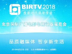 birtv2018VӰҕչF(xin)}