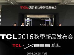 ֱTCL 2016＾Ʒl(f)(hu)