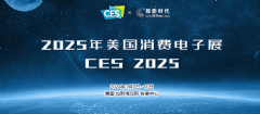 CES2025(gu)HM(fi)Ӯa(chn)Ʒչ}(bo)