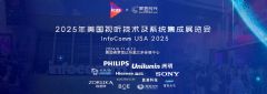 2025(gu)ҕ (tng)չInfocomm USA}